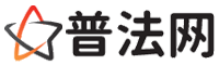 仙桃普法网-仙桃法律咨询,仙桃婚姻律师,仙桃离婚律师,仙桃房地产律师,仙桃刑事辩护律师,仙桃律师事务所排行榜